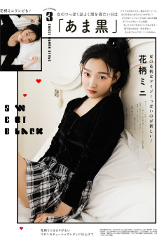 女高怪谈3